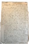 A00066 SousMarin 1.jpg